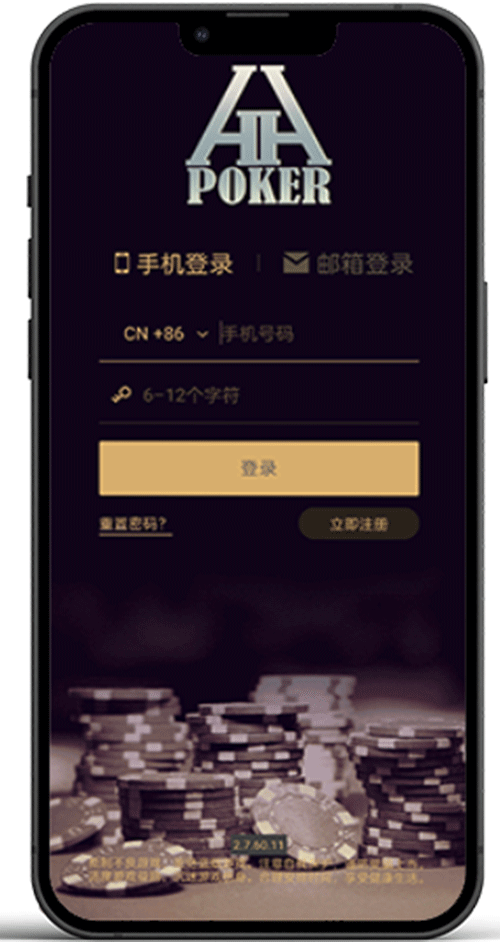 安卓苹果都能玩